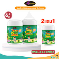 2กระปุกแถม1