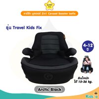 Arctic Black