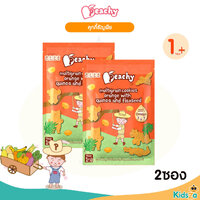 Orange 2ซอง