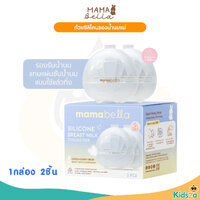 ถ้วยซิลิโคน