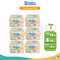 S 48ชิ้น