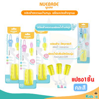 ด้ามหมุนฟองน้ำ