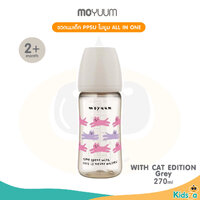 270ml WithCatGY