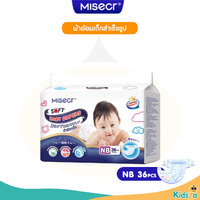 NB 36 ชิ้น