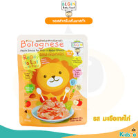 ซอสรสมะเขือเทศไก่