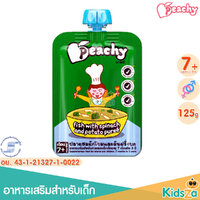 รสปลาผสมผักโขมและมันฝรั่งบด