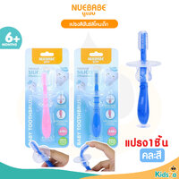 แปรงซิลิโคน