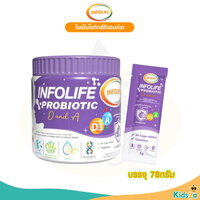 Probiotic กระปุกม่วง