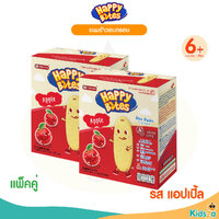 แอปเปิ้ลx2
