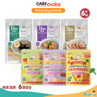 6ซองคละรส