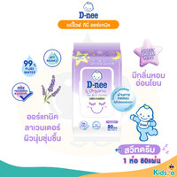 สวีทดรีม