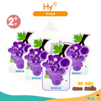 องุ่น 4ซอง