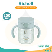 Light Blue 200 ml.