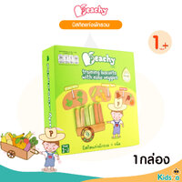 บิสกิตแท่งผักรวม