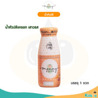 แครอท1ขวด