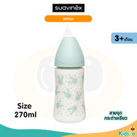 270 Rabbit Mint