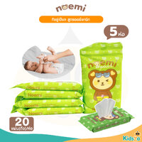 แพ็ก5ห่อ