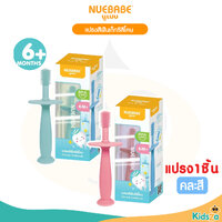 แปรงซิลิโคน6m