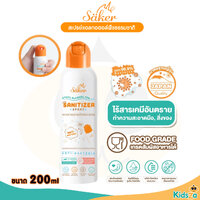 200 ml