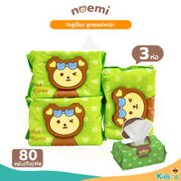 แพ็ก3ห่อ