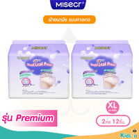 Misecr XL 2ห่อ 12ชิ้น