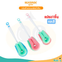 ฟองน้ำสีล้วน