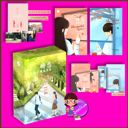 Box Set Unrequited Love ระยะแอบรักUnrequited Love ปาเยวี่ยฉางอัน แจ่มใส