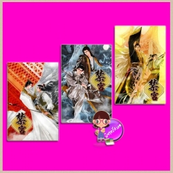 วังต้องห้าม เล่ม 1-3 禁宮 โม่วหุย (末回) เป่าเป้ย มีดีพลับบลิชชิ่ง ในเครือสยามอินเตอร์