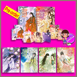 สานวาสนากับท่านอาของอดีตคู่หมั้น เล่ม 1-6 (จบ) (Pre-Order) 给前任他叔冲喜 ลวี่เย่า แจ่มใส มากกว่ารัก>>หนังสือออก 4 ธ.ค.68 งดสั่งสินค้านี้ร่วมกับรายการอื่น