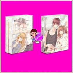 Boxset Boy For Rent (18+) แสตมป์เบอรี่ เจ้าหญิงผู้เลอโฉม แจ่มใส JLS