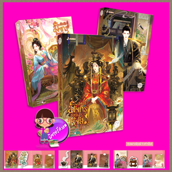 เชิดรักมังกรซ่อนเงาหงส์ เล่ม 1-3 (5 เล่มจบ) 危宫惊梦 ขวงซั่งจยาขวง 狂上加狂 แจ่มใส มากกว่ารัก