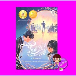 โถงสีเทา เข็มพลอย ทำมือ (เป็นหนึ่ง)