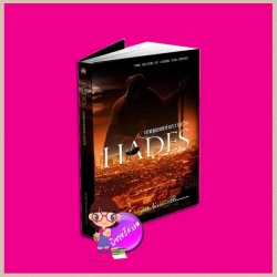 HADES บทเพลงแห่งความมืด (ปกอ่อน) ชุด กรีกก็อดซีรีส์ ภาคต่อ POSEIDON โพเซดอน mirininthemoon ห้องสมุด