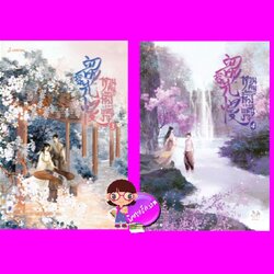 หวนคืนอีกครา สู่ห้วงเวลาแสนงาม เล่ม 3-4 韶光慢 เสากวงม่าน ตงเทียนเต๋อหลิวเยี่ย แจ่มใส มากกว่ารัก