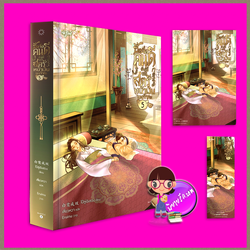 ซื่อจื่อคนดีข้าผู้นี้มิใช่สตรีหน้าเงินนะเจ้าคะ เล่ม 5 (6 เล่มจบ) ส่งฟรี 门前花多ไป๋ลู่เฉิงซวงอรุณ ในเครืออมรินทร์