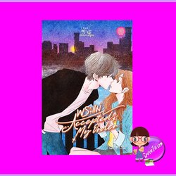 พระแม่ Accepted My Order ชุด I Told พระแม่ About You เมษาริน เป็นหนึ่ง (ทำมือ)