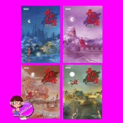 คดีปีศาจแห่งเมืองไคเฟิง 1-4 (จบ) 開封志怪 เหว่ยอวี๋ 尾魚 เอ็นเธอร์บุ๊คส์ Enter books ในเครือแจ่มใส