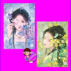 ซ่อนกลิ่น เล่ม 1-2 (5 เล่มจบ) 异香 ขวงซั่งจยาขวง 狂上加狂 แจ่มใส มากกว่ารัก