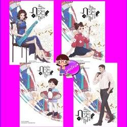 ฉันกลายเป็นภรรยาที่ถูกหย่า เล่ม 1-4 (จบ) 穿成暴发户的前妻 เฉว่เยีย 雪耶 XUEYE ห้องสมุดดอทคอม