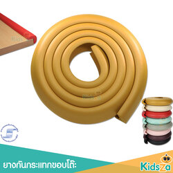 Kidsza Premium ยางกันกระแทกขอบโต๊ะEdge Protector [ยาว2เมตร]