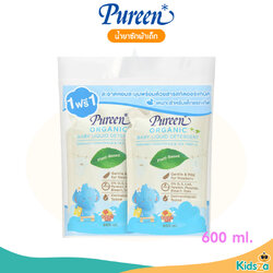 Pureen [1แถม1] น้ำยาซักผ้าเด็ก