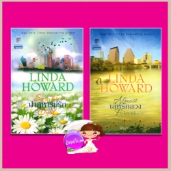 ชุด ปาฏิหาริย์รัก ปาฏิหาริย์รัก เล่ห์รักลวง Sarah's Child (Spencer-Nyle Co 1) :Almost Forever (Spencer-Nyle Co 2) ลินดา โฮเวิร์ด Linda Howard พิชญา แก้วกานต์