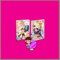 ชุด แผนกวุ่นชวนคุณมารักกัน 1-2 (2 เล่มจบ) ฮันนี่ เอเวอร์วาย everY ในเครือ แจ่มใส