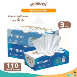 แพ็ค3กล่อง