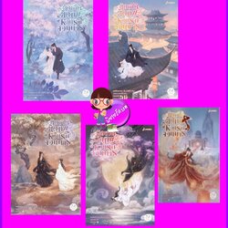 ผิดชาติผิดภพ หวนรักจอมมาร เล่ม 1-5 (จบ) 错世 ขวงซั่งจยาขวง 狂上加狂 แจ่มใส มากกว่ารัก