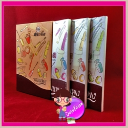 Boxset ชุด สายลับ : 1.สายลับลิปกลอส 2.สายลับไวท์โรส 3.สายลับอายแชโดว์ รอมแพง แฮปปี้บานาน่า