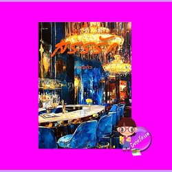 สรรรัก พุดแก้ว ทำมือ