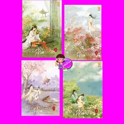 กลับชาติมาล้างแค้น วางแผนพลิกบัลลังก์ เล่ม 1-4 (จบ) หลินไฉ่เซียน หอมหมื่นลี้ ในเครือ B2S