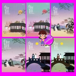 นางโจร เล่ม 1-6 (จบ) 电视剧有翡 PRIEST PALANG Palangpublishing