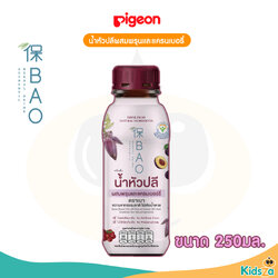 1ขวด พรุนและแคนเบอร์รี่